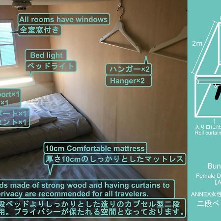 Enoshima Guest House 134 Women'S Dormitory - Vacation Stay 60849 Fujisawa Exterior photo