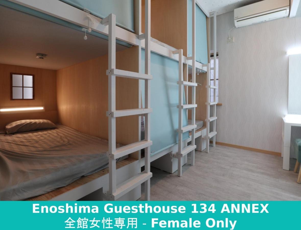 Enoshima Guest House 134 Women'S Dormitory - Vacation Stay 60849 Fujisawa Exterior photo