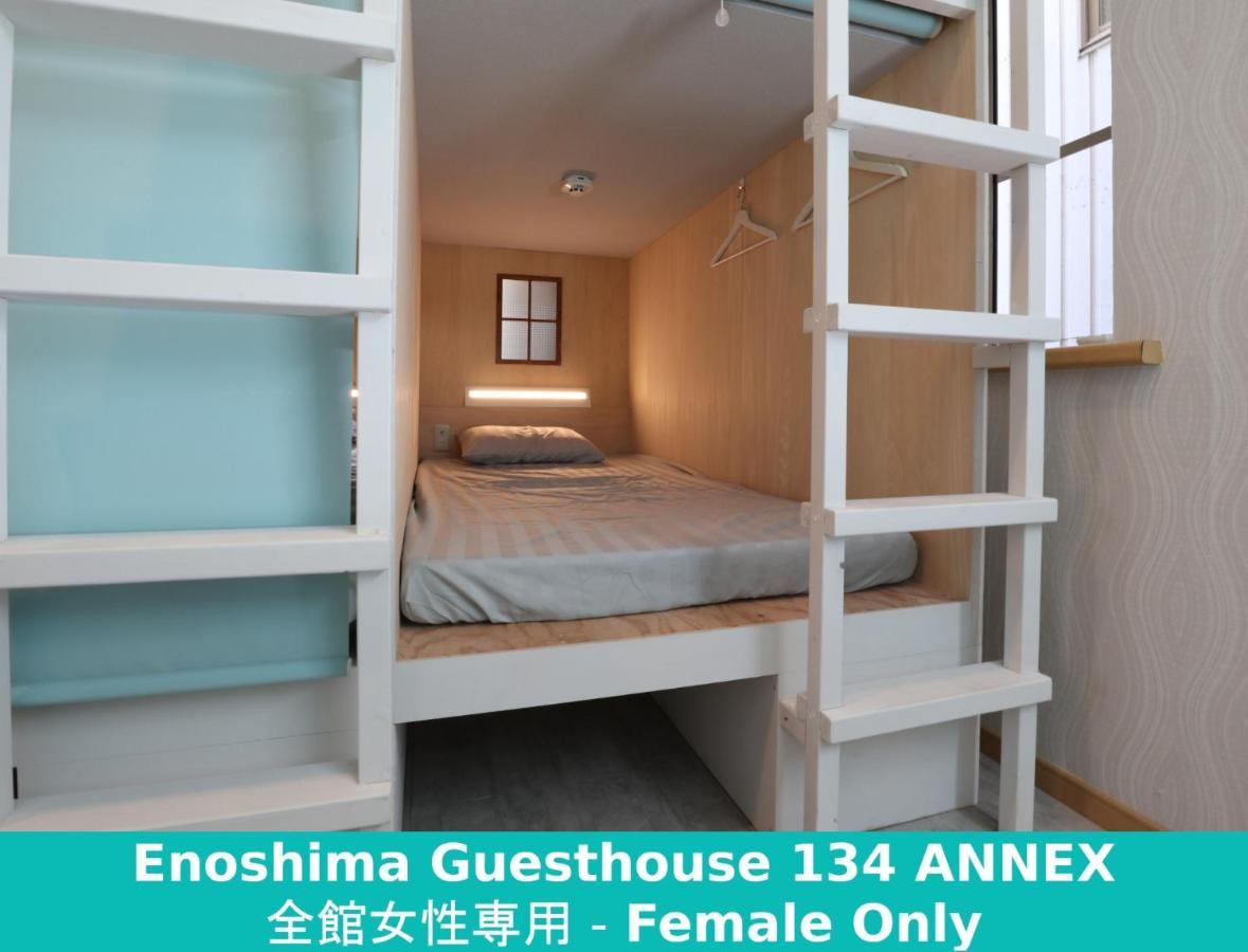 Enoshima Guest House 134 Women'S Dormitory - Vacation Stay 60849 Fujisawa Exterior photo