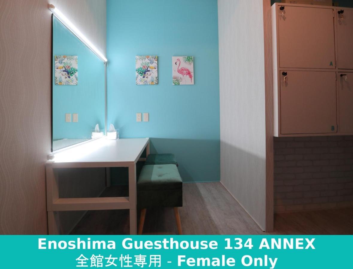 Enoshima Guest House 134 Women'S Dormitory - Vacation Stay 60849 Fujisawa Exterior photo