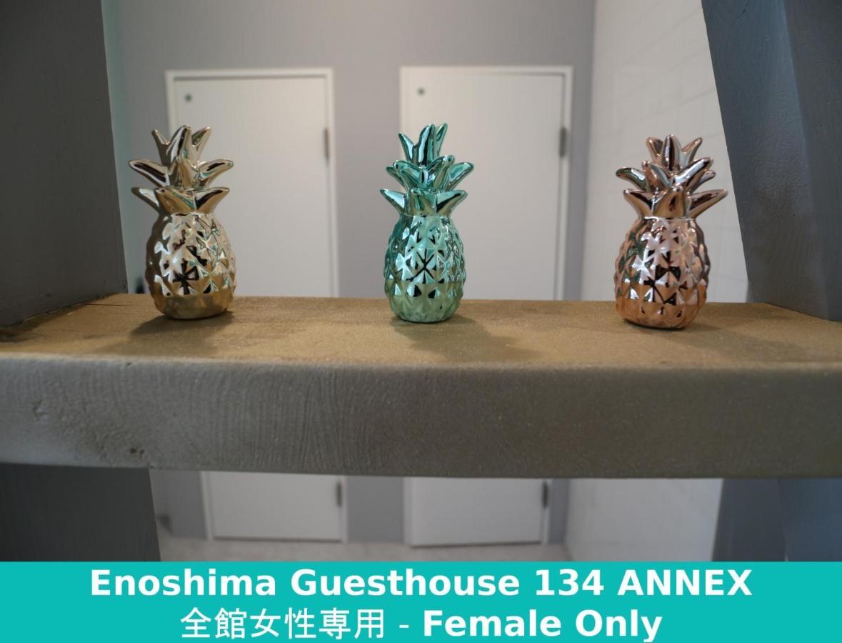 Enoshima Guest House 134 Women'S Dormitory - Vacation Stay 60849 Fujisawa Exterior photo
