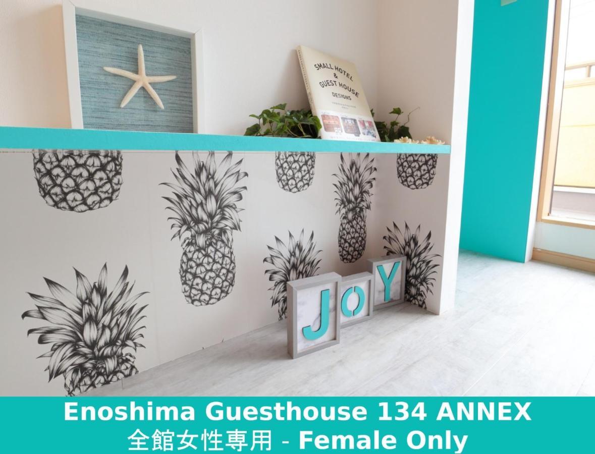Enoshima Guest House 134 Women'S Dormitory - Vacation Stay 60849 Fujisawa Exterior photo